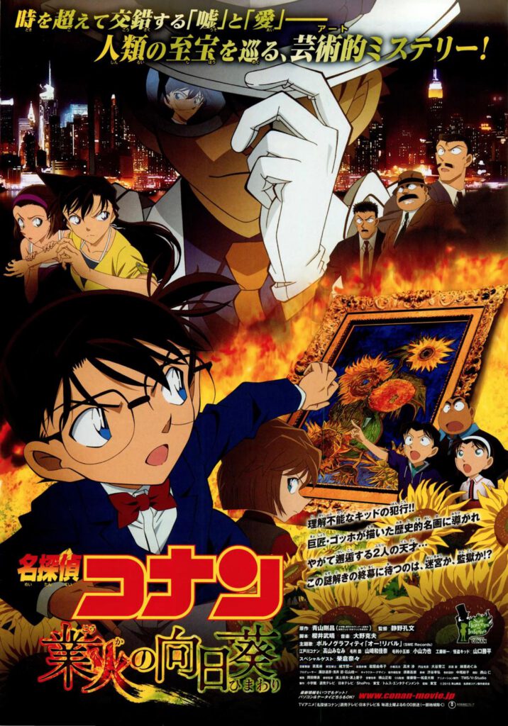 Poster Conan Movie 19 – Hoa Hướng Dương Rực Lửa