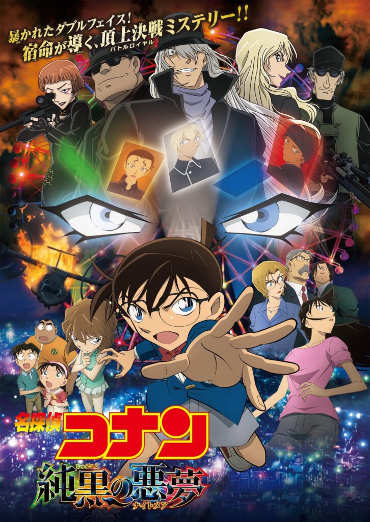 Poster Conan Movie 20 – Cơn Ác Mộng Đen Tối