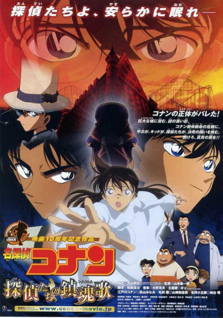 Poster Conan Movie 10 – Lễ Cầu Hồn Của Các Thám Tử