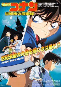 Conan Movie 3 – Ảo Thuật Gia Cuối Cùng Của Thế Kỷ