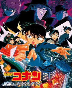 Conan Movie 5 – Những Giây Cuối Cùng Tới Thiên Đường