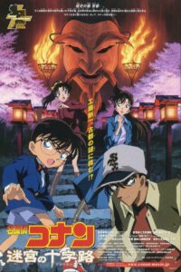 Conan Movie 7 – Mê Cung Trong Thành Phố Cổ