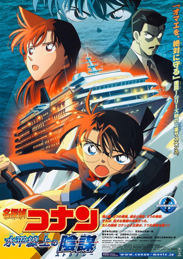 Poster Conan Movie 9 – Âm Mưu Trên Biển